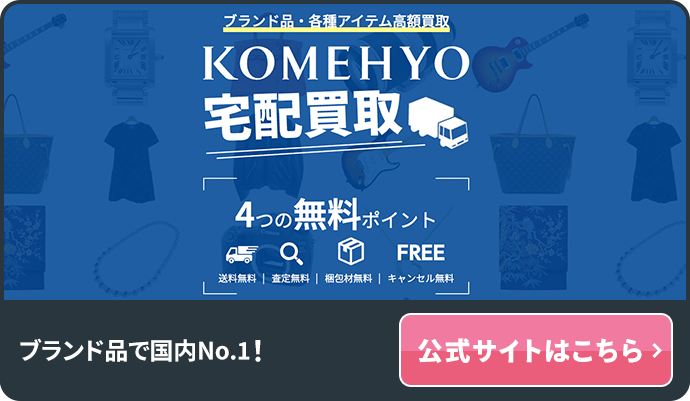 KOMEHYO